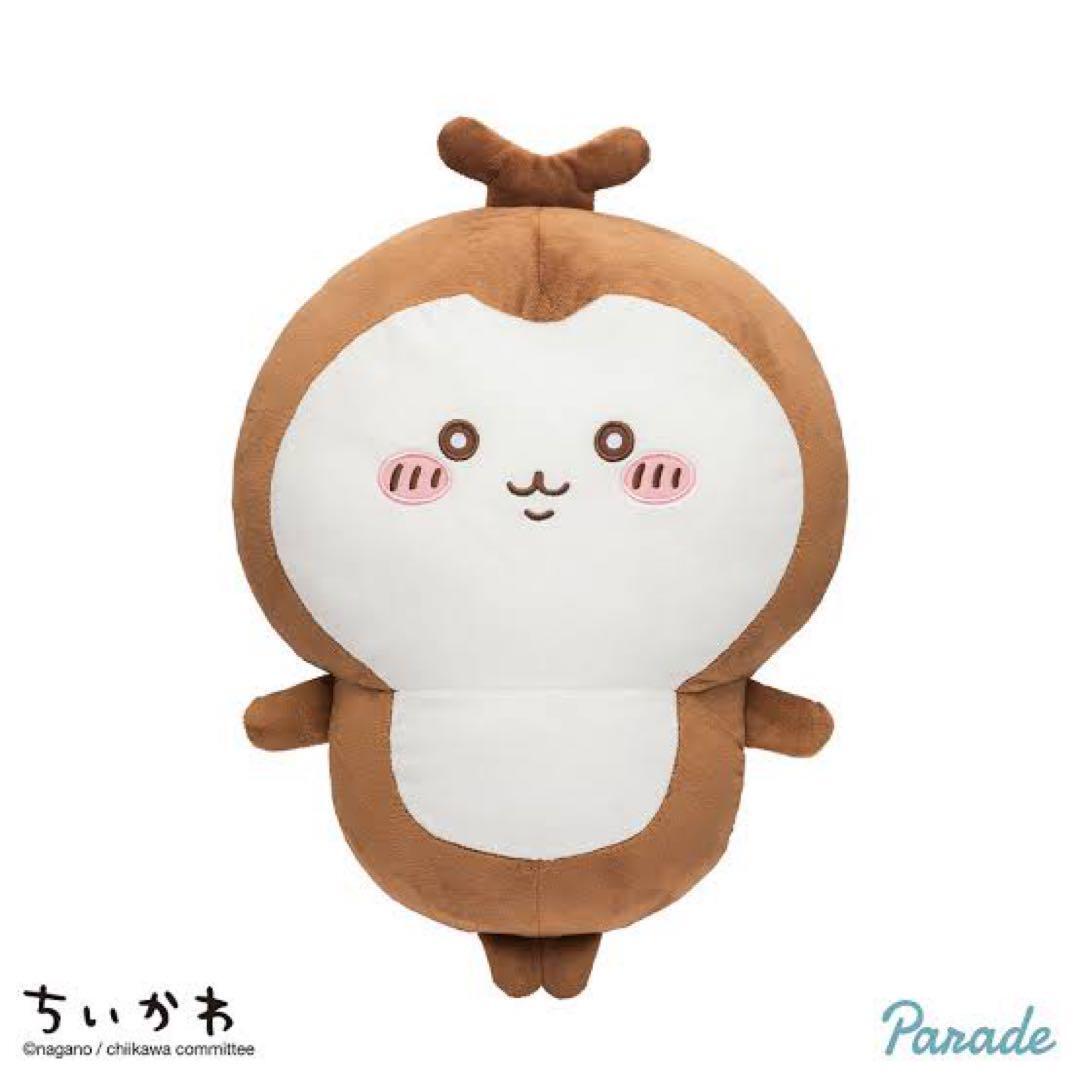 Chiikawa Chikabu Beetle Big Plush Doll mouth closed Japan Limited
