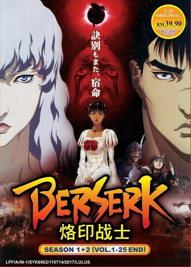 1997 Berserk Episodes 1 - 25 The Complete Series English Dubbed on 3 DVDs  Anime