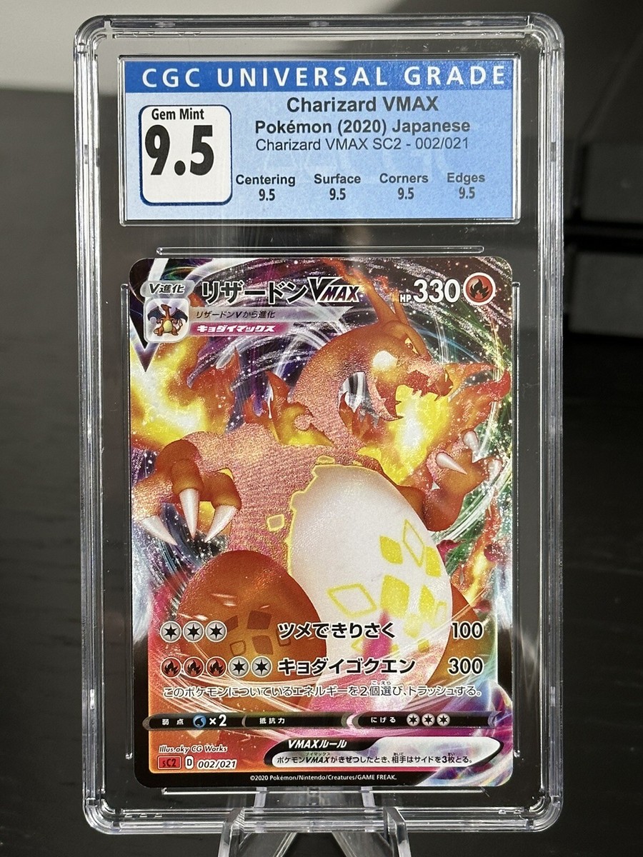 2020 Pokemon Japanese VMAX Starter Set Charizard VMAX 002 2020 Pokemon Japanese VMAX Starter Set Charizard VMAX 002