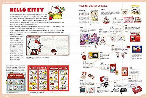 Sanrio Design 70s & 80s Art Book Hello Kitty Little Twin Stars - Picture 2 of 16