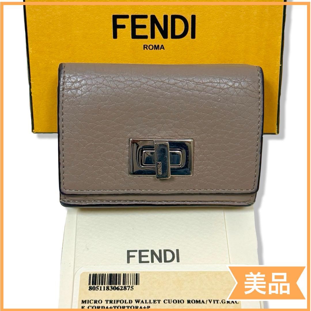 FENDI(フェンディ)/関税送料込み Peekaboo Micro Trifold Wallet Fendi Peekaboo Micro Wallet Leather Tri-fold Wallet | eBay