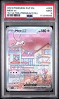 POKEMON MEW ex 2023 SVP EN-SV BLACK STAR PROMO #053 151 ULTRA-PREMIUM COLL PSA 9
