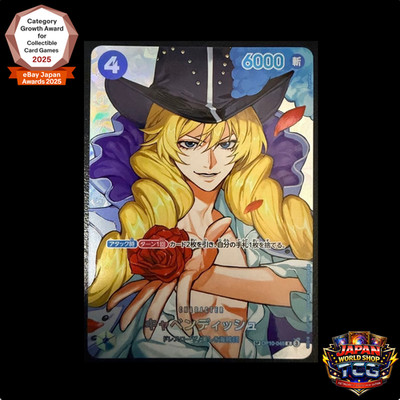Cavendish OP10-045 SP R The Time Of Battle ONE PIECE Card Japanese 2026