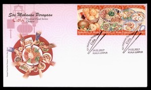 DR WHO 2017 MALAYSIA FDC FESTIVAL FOOD STRIP R42172