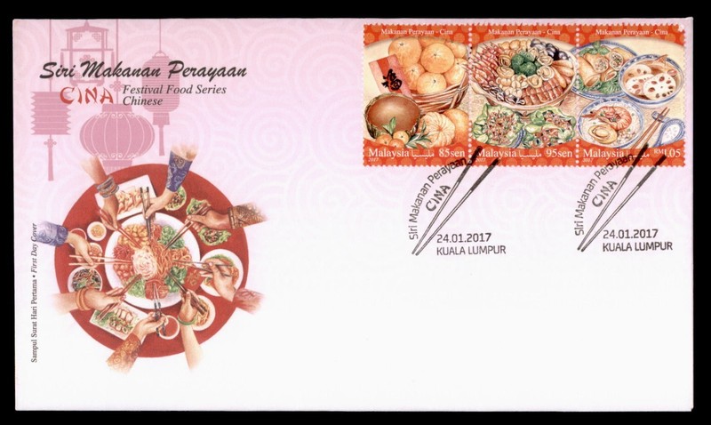 DR WHO 2017 MALAYSIA FDC FESTIVAL FOOD STRIP R42172
