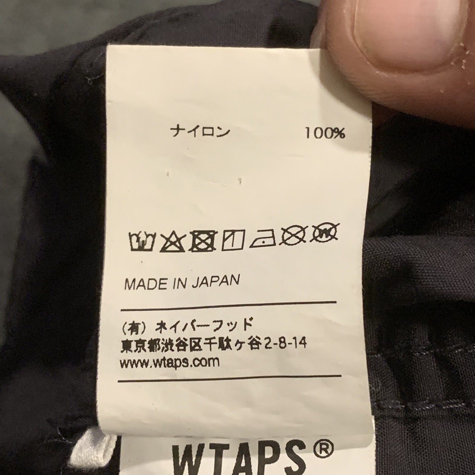 WTAPS ACADEMY JACKET  EXCELLENT CONDITION MADE IN… - image 10
