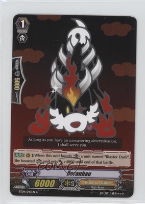 2012 Cardfight!! Vanguard Set 4: Eclipse of Illusionary Shadows Doranbau