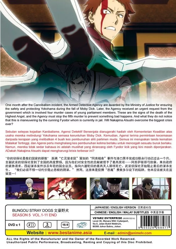 Bungou Stray Dogs Season 5 Episode 11 Release Date and Preview Animenga 