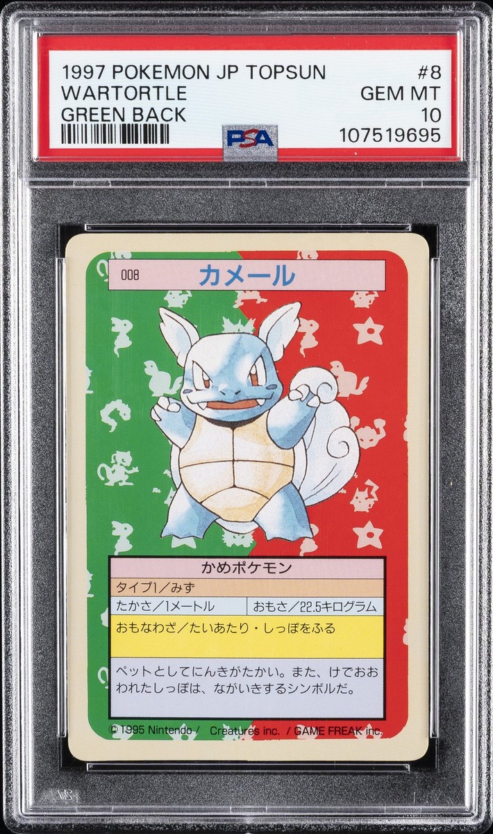 【1997 PSA9 Wartortle】topsun Pokémonトップサン 1997 POKEMON JAPANESE TOPSUN GREEN BACK #8 WARTORTLE PSA 10 | eBay