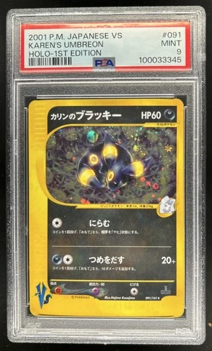 2001 Pokemon Pokemon Card VS Karen's Umbreon 1st Edition Holo #091/141 PSA 9