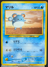 Marill No. 183 PROMO ANA 2000 TCG Japanese Pokemon Card LP 081503