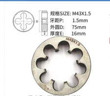 1Pcs Metric Right Hand Die M43X1.5mm Dies Threading Tools M43 x 1.5mm pitch 