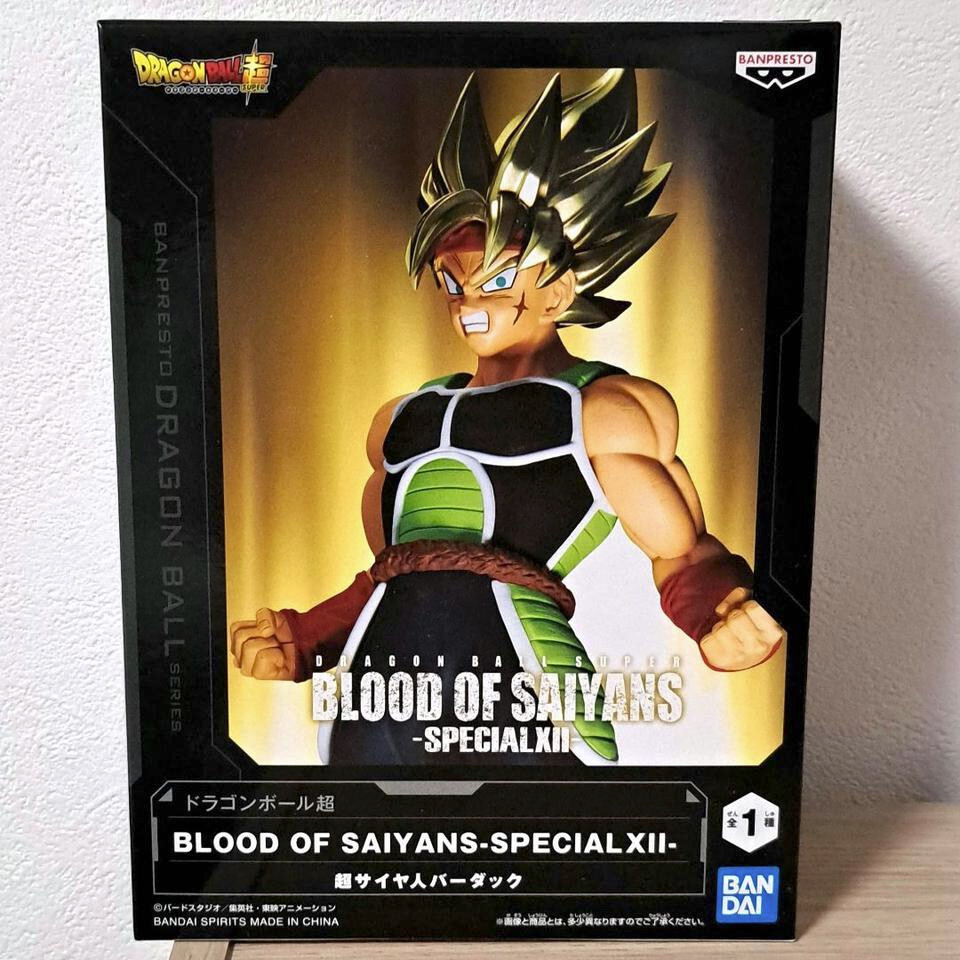 Japan Authentic Blood of Saiyans Special XII Bardock Super Saiyan
