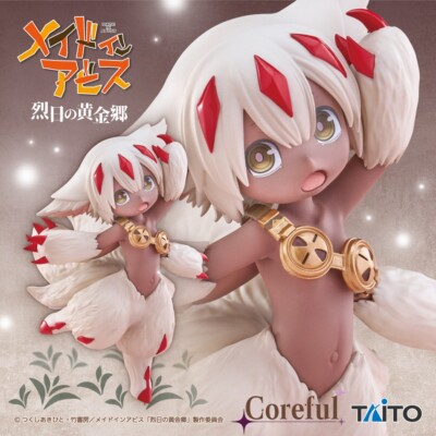 Made in Abyss Golden Land of the Rising Sun Faputa Coreful Figure TAITO