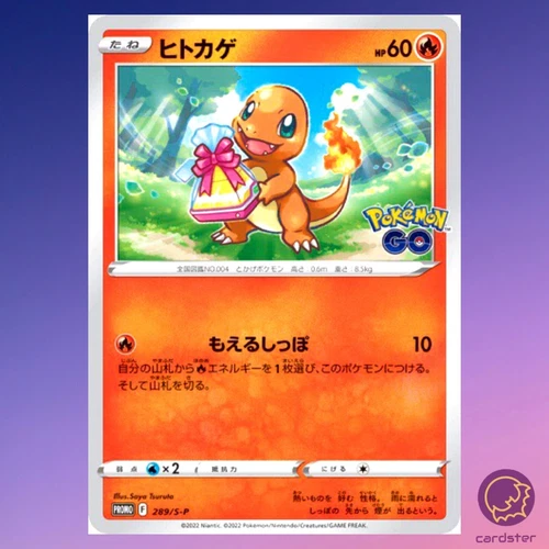 Charmander PROMO 289/S-P s10b Pokemon GO Japanese Pokemon Card