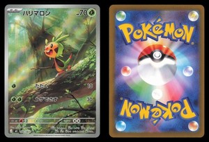3d print pokemon cards Pokemon - McDonalds - 25th Anniversary Collection - Chespin - 6/25 main image 1