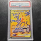 2021 Pokemon Pikachu & Zekrom GX SM Black Star SM248 Full Art Promo Holo PSA 9