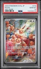 2024 POKEMON JPN SV5A-CRIMSON HAZE ART RARE #078 EEVEE PSA 10