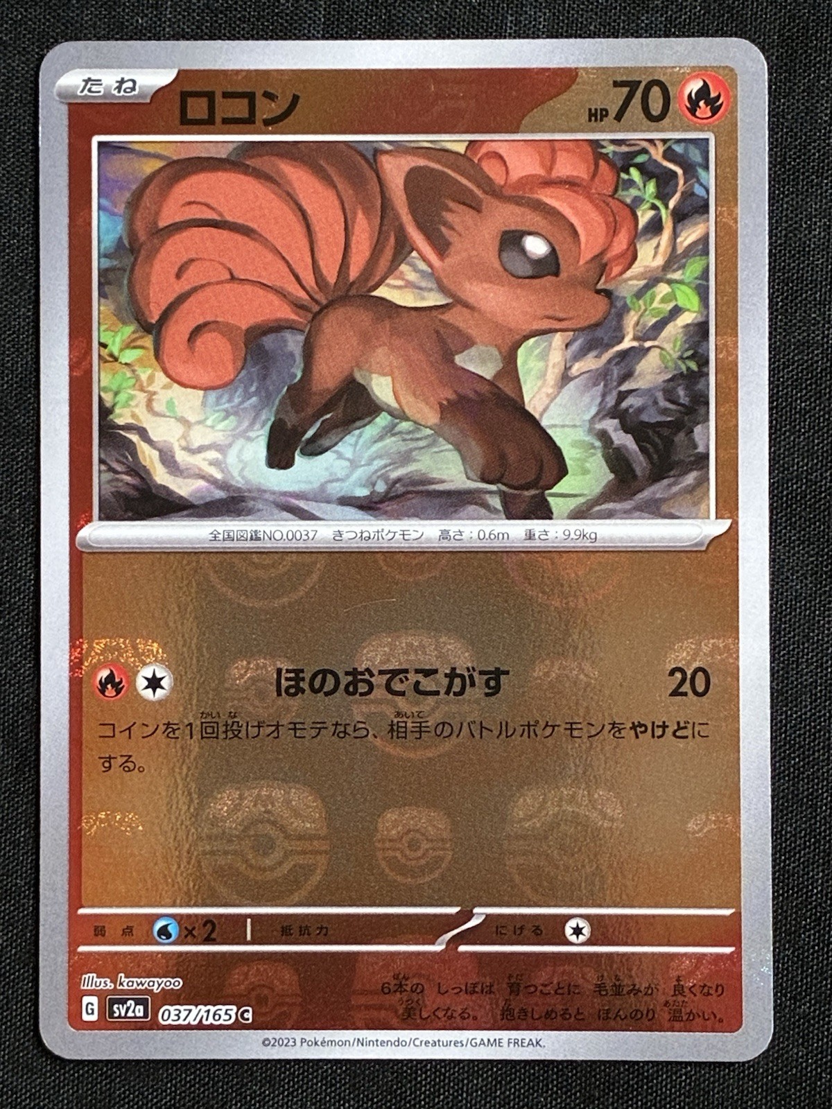 2023 Pokemon Vulpix Master Ball Reverse Holo 037/165 Sv2a 151 Japanese NM