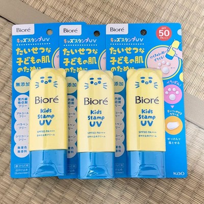 Biore UV Kids Paw Stamp Sunscreen SPF50 PA+++ 70g x3 Set Japan Face Body