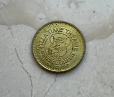 1982 Chuck E Cheese 25 Cents Amusement Token - Pizza Time Theatre - JS