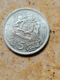 Silbermünze Marokko 5 Dirham. 1965. Siiber 11 67g