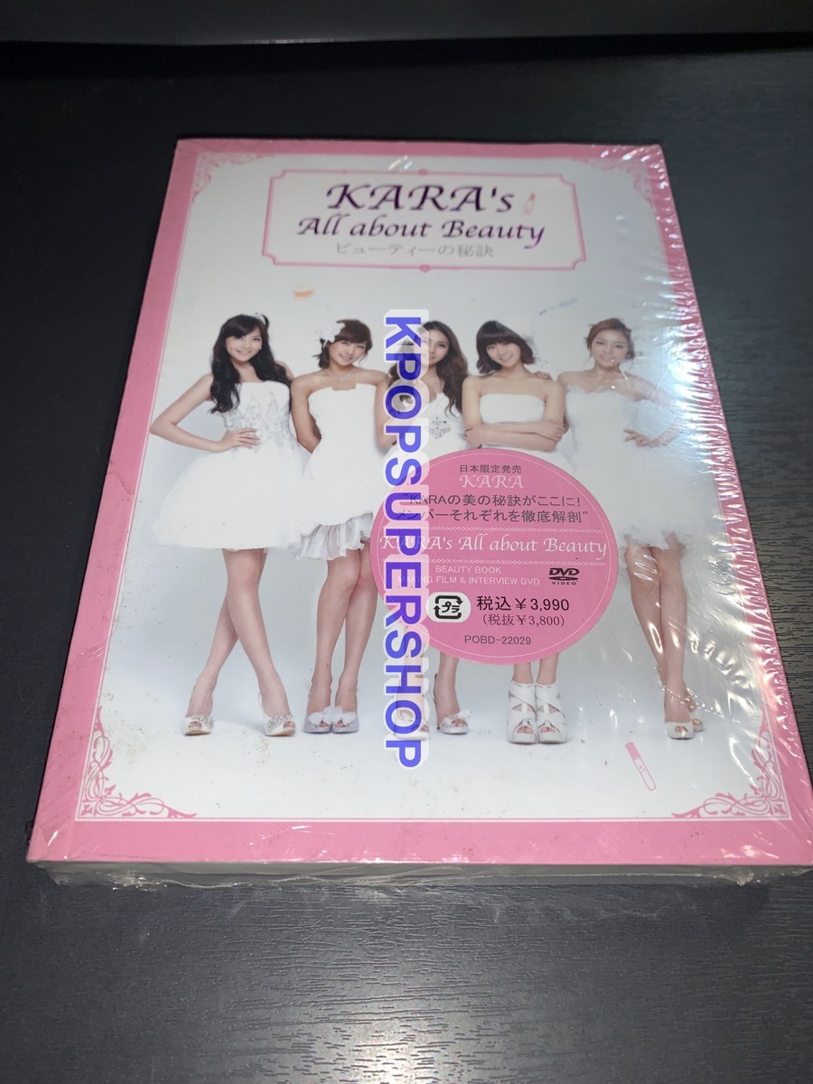 Kara All About Beauty Photobook DVD New Sealed Rare OOP Japan Ver