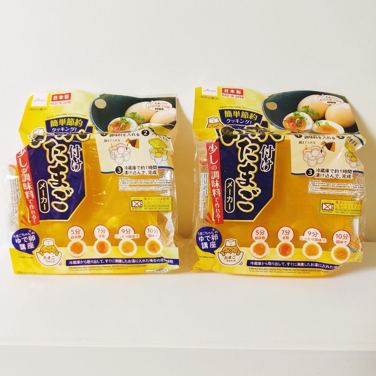 DAISO Seasoned Egg Maker Ramen Ajitama Made In Japan Free Shipping