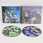 BACK GUINER BACKGUINER kakusei PS1 Playstation ccc For JP System p1