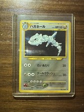 Steelix Holo Rare #208 2000 Neo Genesis Japanese Pokemon Card