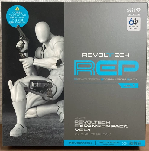 Kaiyodo Revoltech Option Parts Expansion Pack Vol.1