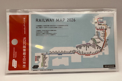 Hobonichi Train Route Map 2026 for Hobonichi Weeks Size Planner - Japanese