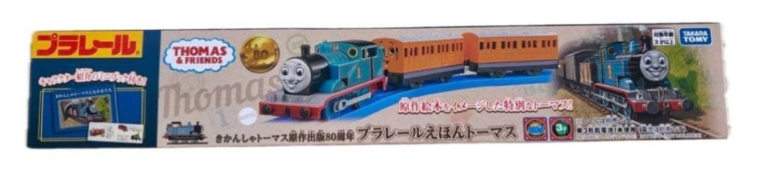 Takara Tomy Plarail Thomas Tank Engine Original 80th Anniversary