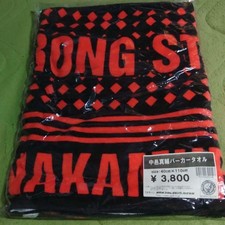 New Japan Pro Wrestling Shinsuke Nakamura Parka Towel