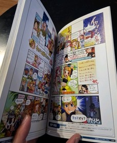 Phantasy Star Online Japanese Dreamcast Fan Book!
