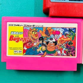 [Set of 3 cassettes only] Famicom New Humanity Bug is Honey Bug is Honey Master