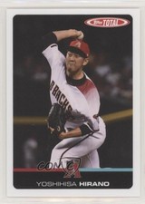 2019 Topps Total Yoshihisa Hirano #481 fm0