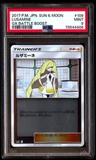 Lusamine #120 Prices | Pokemon Japanese GX Battle Boost | Pokemon