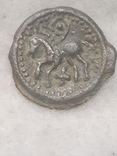 SUSSIONS ~ SEINE TO RHINE ~ 100-60 BC ~ BRONZE COIN POTIN ~ HORSE ~ VF