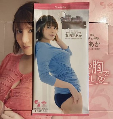 Jyutoku CJ Aka Asuka Sealed Pack Jamanese Model GX