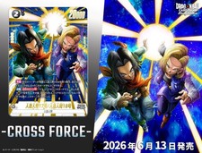 Dragon Ball Fusion World Android 17 & 18 SR FB10-102