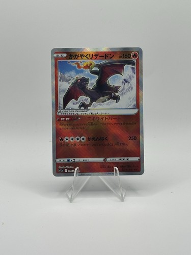 Pokemon Card Japanese Radiant Shiny Charizard K 015/172 S12a VSTAR Universe