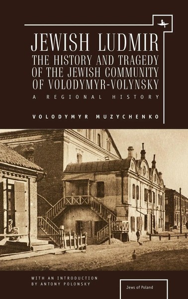 Jewish Ludmir | Volodymyr Muzychenko | Englisch | Buch | Gebunden | 2015-image