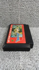 Enix Famicom Soft Dragon Quest III and To The Legend&hellip; Used