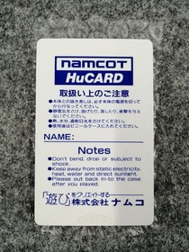Namco Genpei Tōma Den Volume 2 PC Engine Software