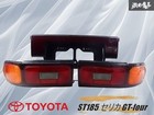 Rare Toyota Genuine Celica ST185 ST182 Tail Lamps L/R Set with Garnish JDM