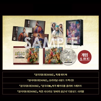 Switch 三國志8 REMAKE TREASURE BOX Switch Romance of the Three Kingdoms 8 Remake Treasure Box Korean