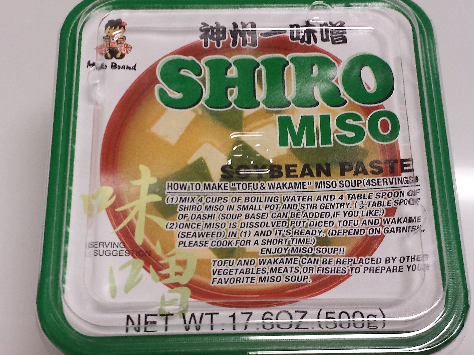 Miko Brand Shiro Miso Paste NON GMO Product of Japan 17.60 oz FREE SHIPPING  NEW