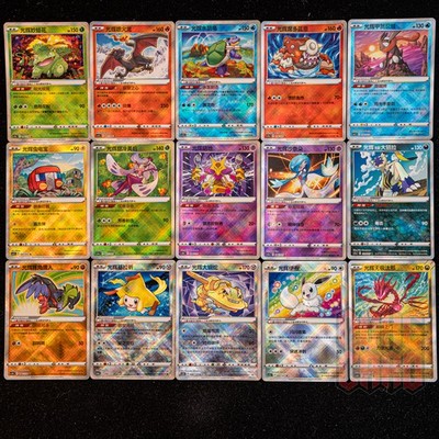 15 PCS FULL SET | K Radiant Exclusive Pokemon Card Chinese #FREE SHIPPING