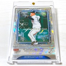 [OBO/MSG]  Bbm 2022 Fusion Natsuo Takizawa Rc Esperanza